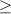 $\displaystyle  \geq  $
