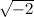 $\sqrt {-2}$