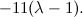 $-11(\lambda -1).$