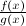 $\frac{f(x)}{g(x)}$