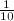 $\frac{1}{10}$