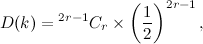 \[ D(k)={^{2r-1}C_ r} \times \left(\frac{1}{2}\right)^{2r-1}, \]