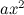 $ax^2$