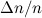$\Delta n/n$