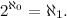 \[ 2^{\aleph _0} = \aleph _1. \]