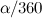 $\displaystyle  \alpha /360  $