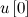 $u\left[0\right]$