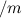 $\displaystyle \nonumber /m  $
