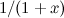 $1/(1+x)$