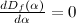 $\frac{d D_ f(\alpha )}{d\alpha }=0$