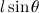 $l\sin \theta $