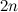 $2n$