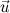 $\vec{u}$