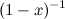 $\displaystyle \nonumber (1 - x)^{-1} $