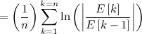 $\displaystyle = \left(\frac{1}{n}\right) \sum \limits _{k=1}^{k=n}\ln \left(\left| \frac{E\left[k\right]}{E\left[k-1\right]}\right|\right)  $