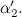 $\alpha ^\prime _2.$