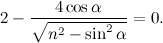 \[ 2-\frac{4\cos {\alpha }}{\sqrt {n^2-\sin ^2{\alpha }}}=0. \]