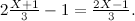 $2\frac{X+1}{3}-1 = \frac{2X-1}{3}.$