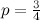 $p=\frac{3}{4}$