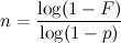 \[ n = \frac{\log (1-F)}{\log (1-p)} \]