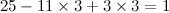 \[ 25 - 11 \times 3 + 3 \times 3 = 1 \]