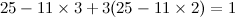\[ 25 - 11 \times 3 + 3(25 - 11 \times 2) = 1 \]