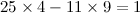 \[ 25 \times 4 - 11 \times 9 = 1 \]