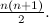 $\frac{n(n+1)}{2}.$