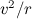 $v^2/r$