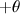 $+\theta $