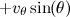 $+v_{\theta }\sin (\theta )$