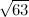 $\sqrt {63}$