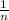 $\frac{1}{n}$
