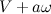 $V+a\omega $