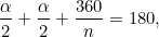 \[ \frac{\alpha }{2} + \frac{\alpha }{2} + \frac{360}{n} = 180, \]