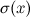 $\sigma (x)$