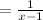 $= \frac{1}{x-1}$