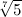 $\sqrt [7]{5}$