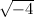 $\sqrt {-4}$