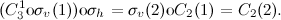 \[  (C_3^1 {\rm o} \sigma _ v(1)) {\rm o} \sigma _ h = \sigma _ v(2) {\rm o} C_2(1) = C_2(2).  \]