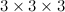 $3 \times 3 \times 3$