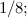 $\displaystyle  1/8; $