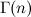 $\Gamma (n)$
