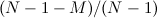 $(N-1-M)/(N-1)$