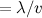 $= {\lambda /{v}}$
