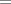 $\displaystyle = $