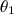 $\theta _1$