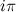 $\displaystyle i\pi  $