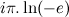 $\displaystyle  i\pi .\ln (-e)  $