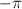 $\displaystyle  -\pi  $